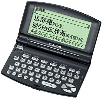 [Used] (Unused / Unopened) Canon Electronic Dictionary IDF-2100VP