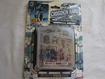 [Used] (Unused / Unopened) Chogokin Nano Mobile Suit Gundam Super Alloy