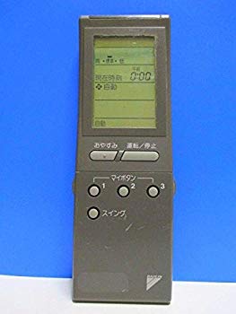 [Used] (Unused / Unopened) Daikin Air conditioner Remote Concon KRC114-7