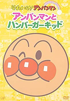 [Used] (Unused / Unopened) Soreike! Anpanman Pikapika Collection Anpanman and Hamburger Kid [DVD]