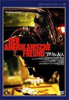 [Used] (Unused / Unopened) American friends Digital New Master version [DVD]