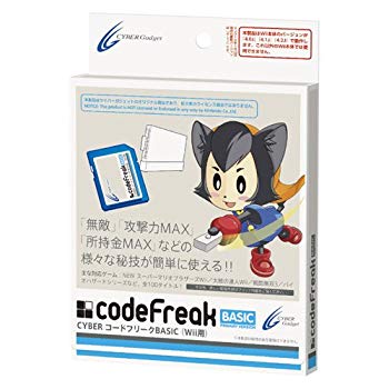 [Used] (Unused / Unopened) Code Freak BASIC (for Wii)