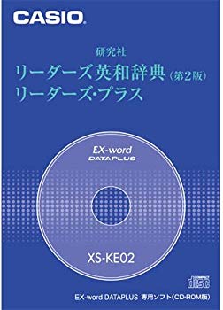 [Used] (Unused / Unopened) CASIO Electronic Dictionary EX-WORD Software XS-KE02