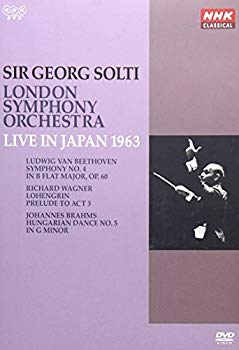 [Used] (Unused/Unopened) Georg Solti/London Symphony Orchestra 1963 Japan performance [DVD]