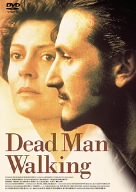 [Used] (Unused / Unopened) Deadman Walking [DVD]