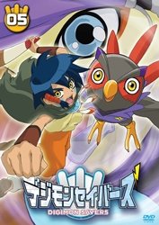 [Used] (Unused / Unopened) Digimon Savers (5) [DVD]
