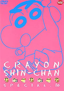 [Used] (Unused / Unopened) Crayon Shin -chan Special 10 [DVD]