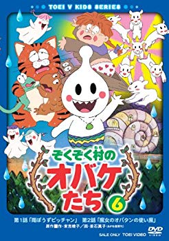 [Used] (Unused / Unopened) Obake in Zokuzoku Vol.6 [DVD]