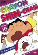 [Used] (Unused / Unopened) DVD TV Masterpiece Selection Crayon Shin -chan 16