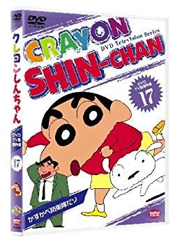 [Used] (Unused / Unopened) Crayon Shin -chan DVD TV version selection 17