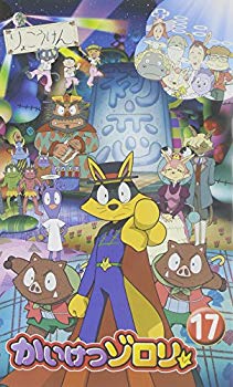 [Used] (Unused / Unopened) Kaiketsu Zorori 17 [VHS]