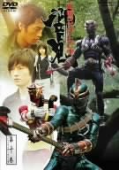 【中古】(未使用･未開封品)　仮面ライダー響鬼 VOL.10 [DVD]