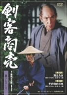 [Used] (Unused / Unopened) Swordsman business 5 Series Volume 3 [DVD]