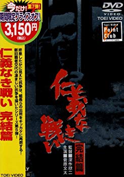 [Used] (Unused / Unopened) Battle Complete Edition [DVD]