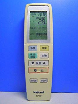 [Used] (Unused / Unopened) National Air Conditioner Remote Concon A75C3083