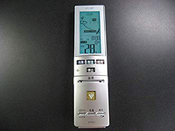[Used] (Unused / Unopened) Sharp Air Condition Remote Concon A743JB