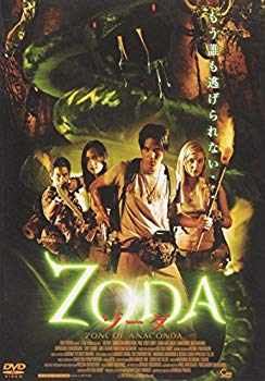 [Used] (Unused / Unopened) ZODA Zoda [DVD] APS-20