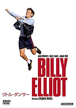 [Used] (Unused / Unopened) Little Dancer [DVD]