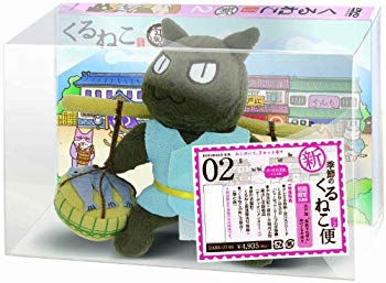 [Used] (Unused / Unopened) New / Seasonal Kuruneko Service 2 Edo version "Fish Selling Bon" with stuffed animal (first limited production version) [DVD]