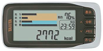 [Used] (Unused / Unopened) Tanita (TANITA) Activity Meter Calorism Expert Silver AM-140-SV