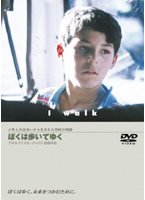 [Used] (Unused / Unopened) I walk [DVD]