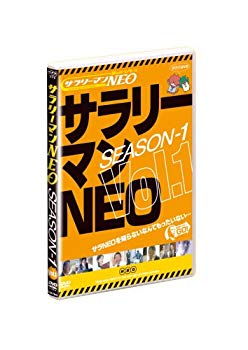 [Used] (Unused / Unopened) Salaryman NEO SEASON-1 Vol.1 [DVD]