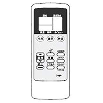 [Used] Remote control for sharp air conditioning (2056380696)