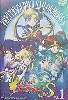 [Used] (Unused / Unopened) Beautiful Girl Sailor Moon S Vol.1 [DVD]