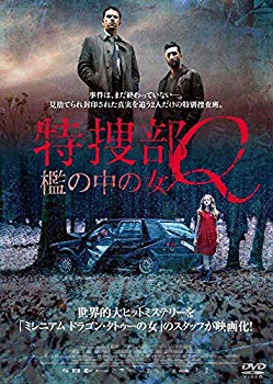 [Used] Special Investigation Division Q ~ Woman in Cage ~ [DVD]