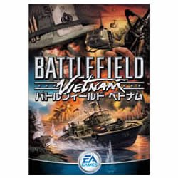 【中古】(未使用･未開封品)　バトルフィールド ベトナム EA BEST HITS