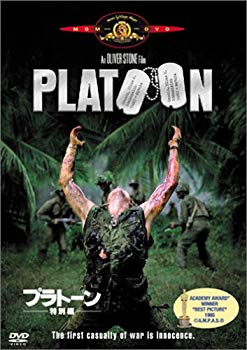 [Used] (Unused / Unopened) Platone <Special Edition> [DVD]