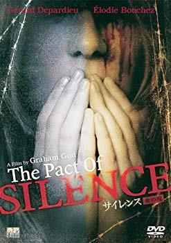 [Used] (Unused / Unopened) Silence Blood Curse [DVD]