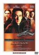 【中古】(未使用･未開封品)　ニューオーリンズ・トライアル スタンダード・エディション [DVD]