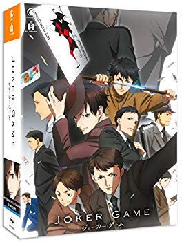 [Used] (Unused / Unopened) Joker Game Complete DVD-BOX (12 episodes 300 minutes) JOKER GAME Hiroshi Yanagi Anime [DVD] [Import] [Check the Pal playback environment]