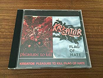 [Used] (Unused / Unopened) PLEASURE TO KILL
