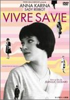 [Used] (Unused / Unopened) A pavement with a woman and a man [DVD]