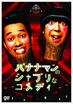 [Used] (Unused / Unopened) Banana Man Shaburi Comedy [DVD]