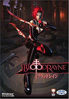 【中古】(未使用･未開封品)　ブラッドレイン