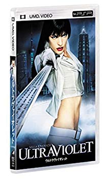 【中古】(未使用･未開封品)　ウルトラヴァイオレット [UMD]
