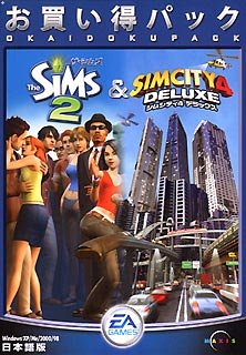 [Used] (Unused / Unopened) The Sims 2 & Sim City 4 Deluxe Bargain Back