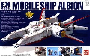 【中古】(未使用･未開封品)　EXモデル 1/1700 モビルシップ アルビオン (機動戦士ガンダム0083 STARDUST MEMORY)