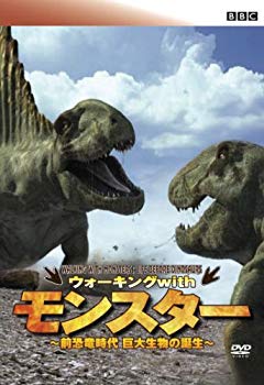 [Used] (Unused / Unopened) BBC Walking with Monster ~ The Birth of Giant Birth in the former Dinosaur period [DVD]