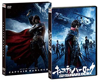 [Used] (Unused / Unopened) Captain Harlock DVD Normal version