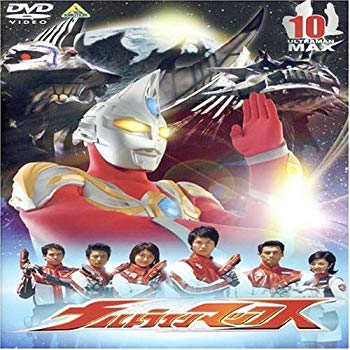 [Used] (Unused / Unopened) Ultraman Max 10 [DVD]