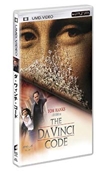 [Used] (Unused / Unopened) Da Vinci Code (UMD Video)