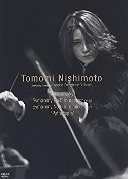 [Used] (Unused / Unopened) Tchaikovsky: Symphony No. 5 & No. 6 "Pathetics" [DVD]