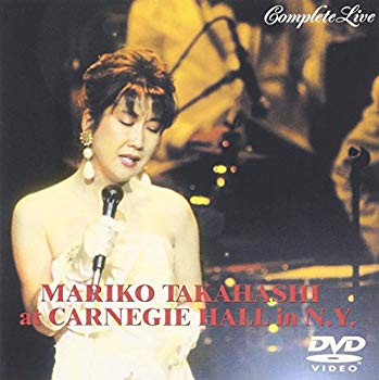 [Used] (Unused / Unopened) MARIKO TAKAHASHI AT CARNEGIE HALL in N.Y. COMPLETE LIVE [DVD]