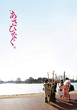 [Used] Movie "Asahinagu" DVD Special Edition (3 -disc) [Complete production limited edition]