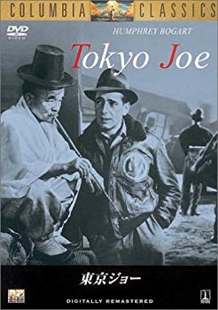 [Used] (Unused / Unopened) Tokyo Joe [DVD]