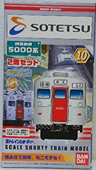 [Used] (Unused / Unopened) B Train Shortie Sagami Railway 5000 Series 2 -car set Sotetsu